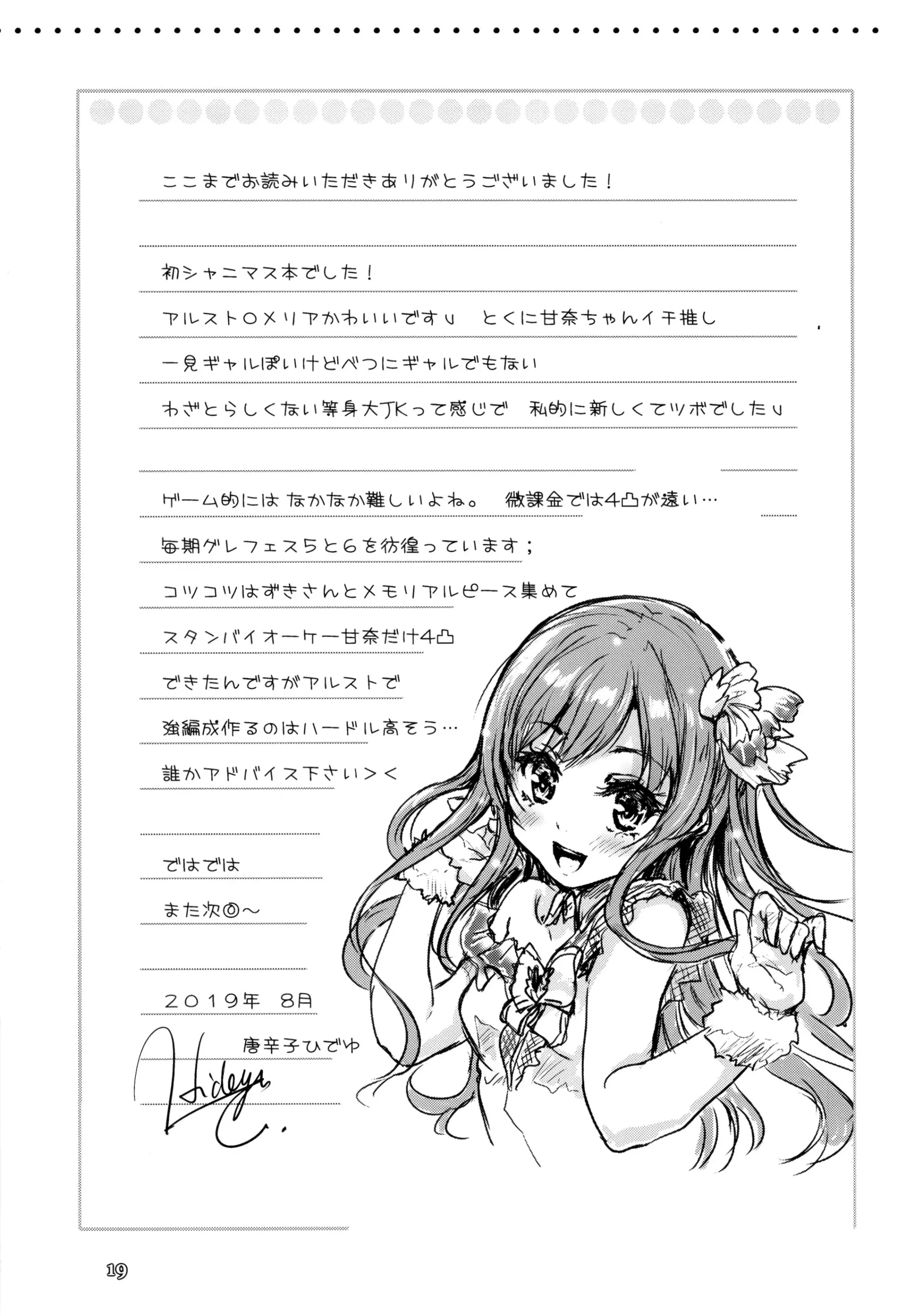 웹툰 이미지 17