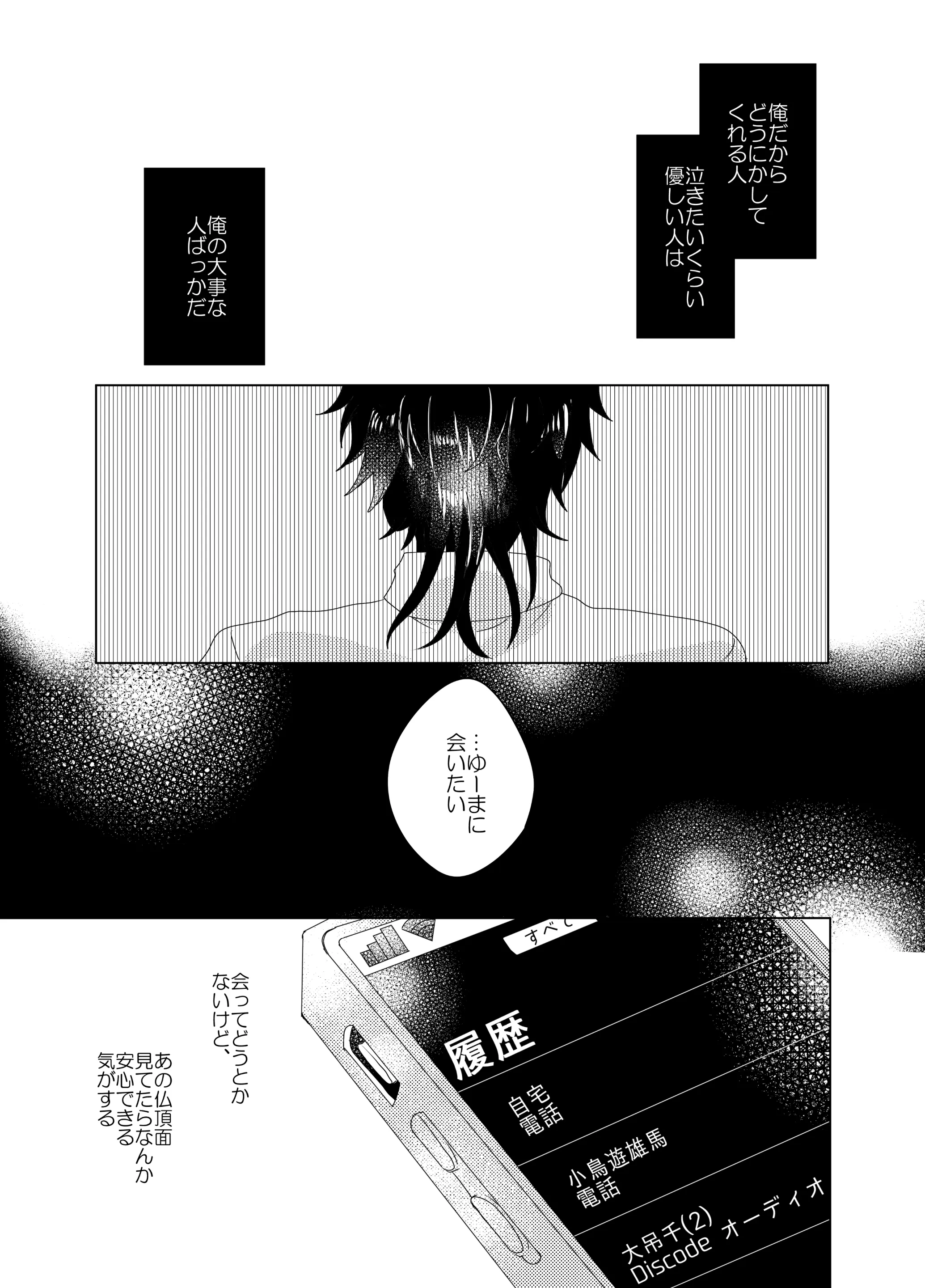 웹툰 이미지 37