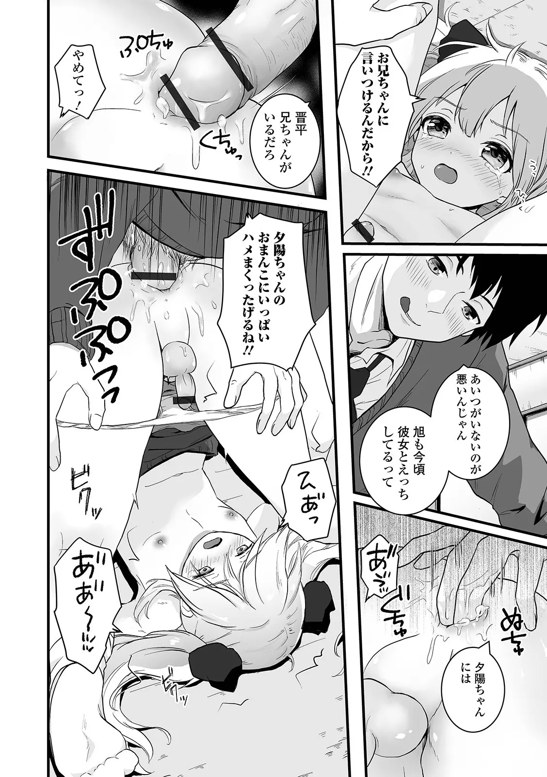 웹툰 이미지 69
