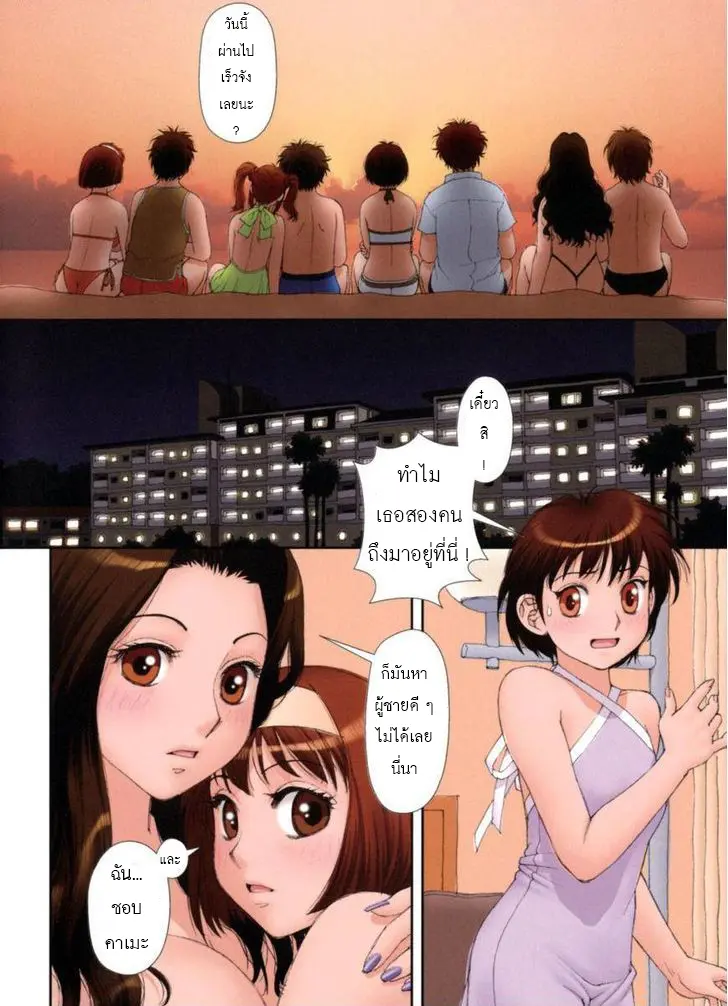 웹툰 이미지 165