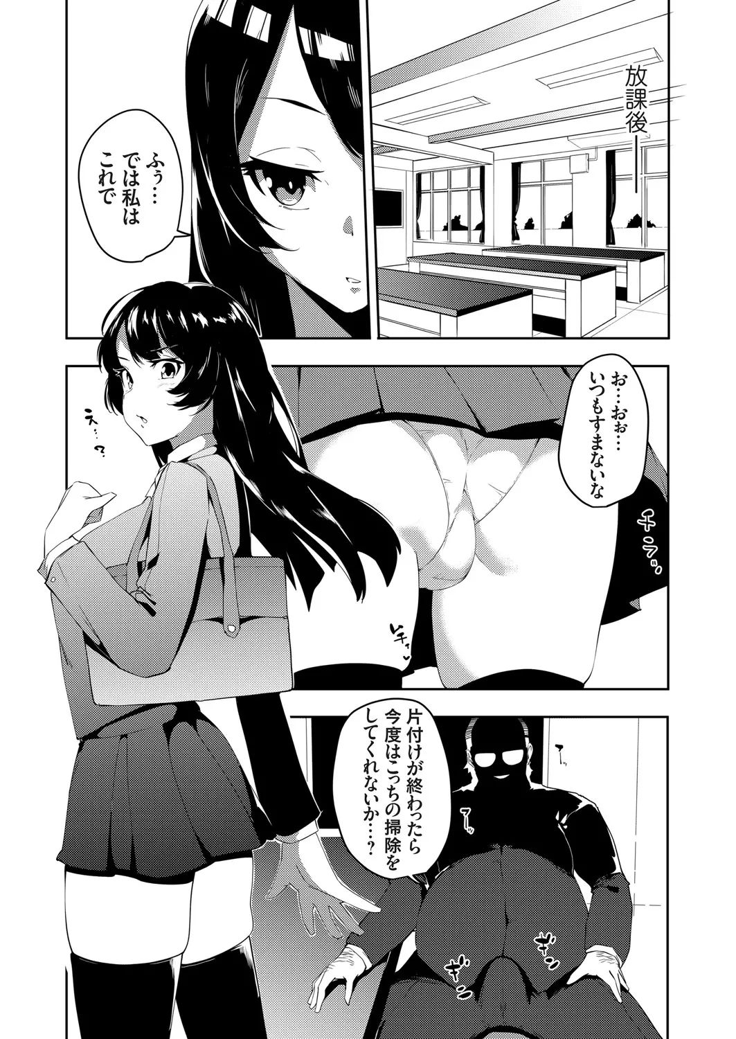 웹툰 이미지 26