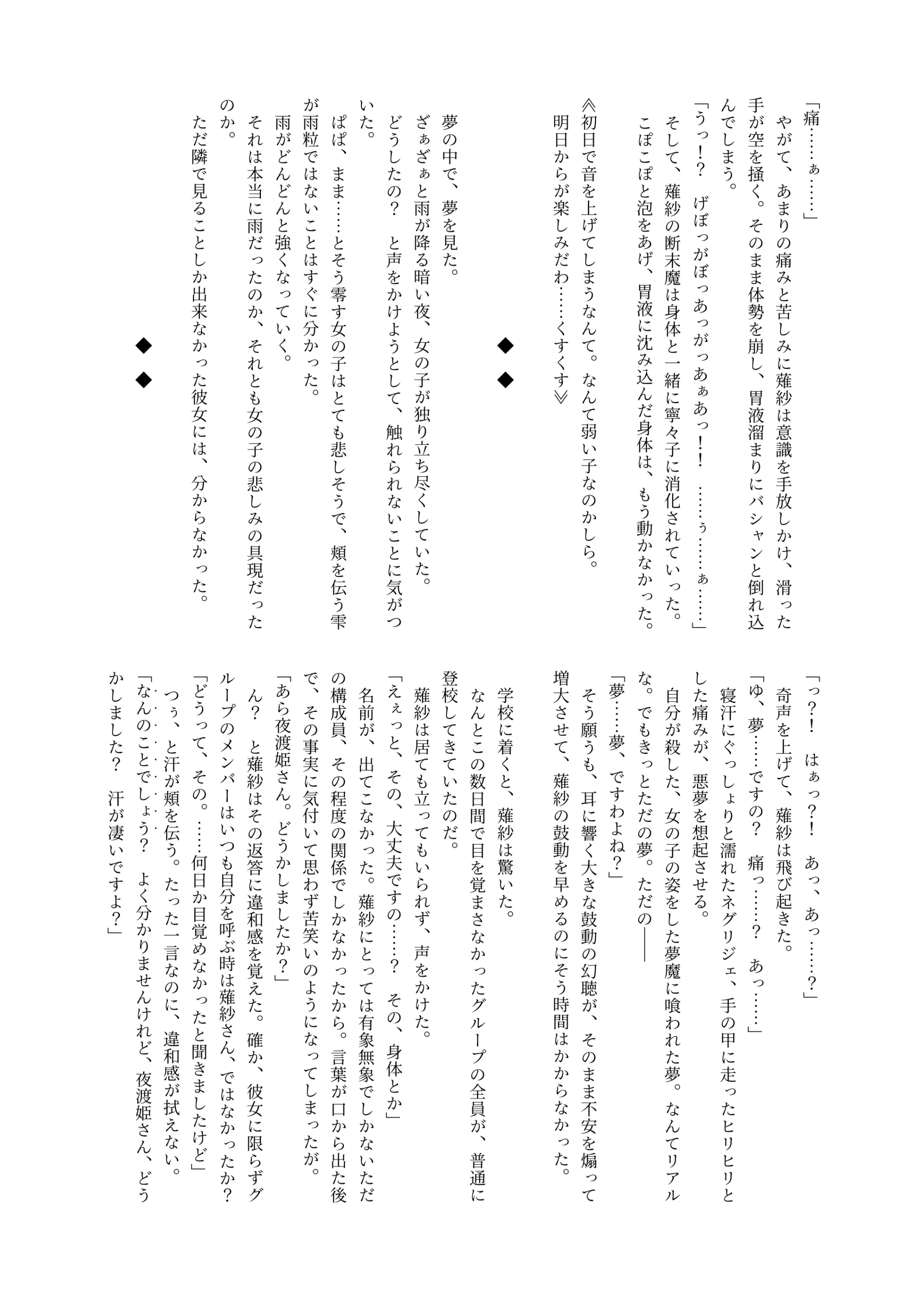 웹툰 이미지 86