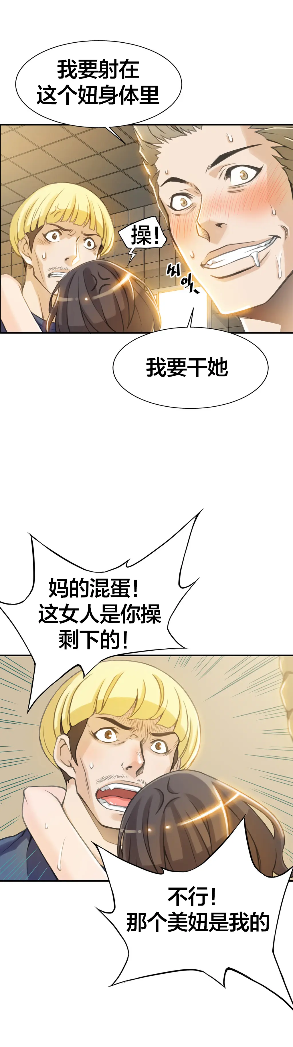 웹툰 이미지 64