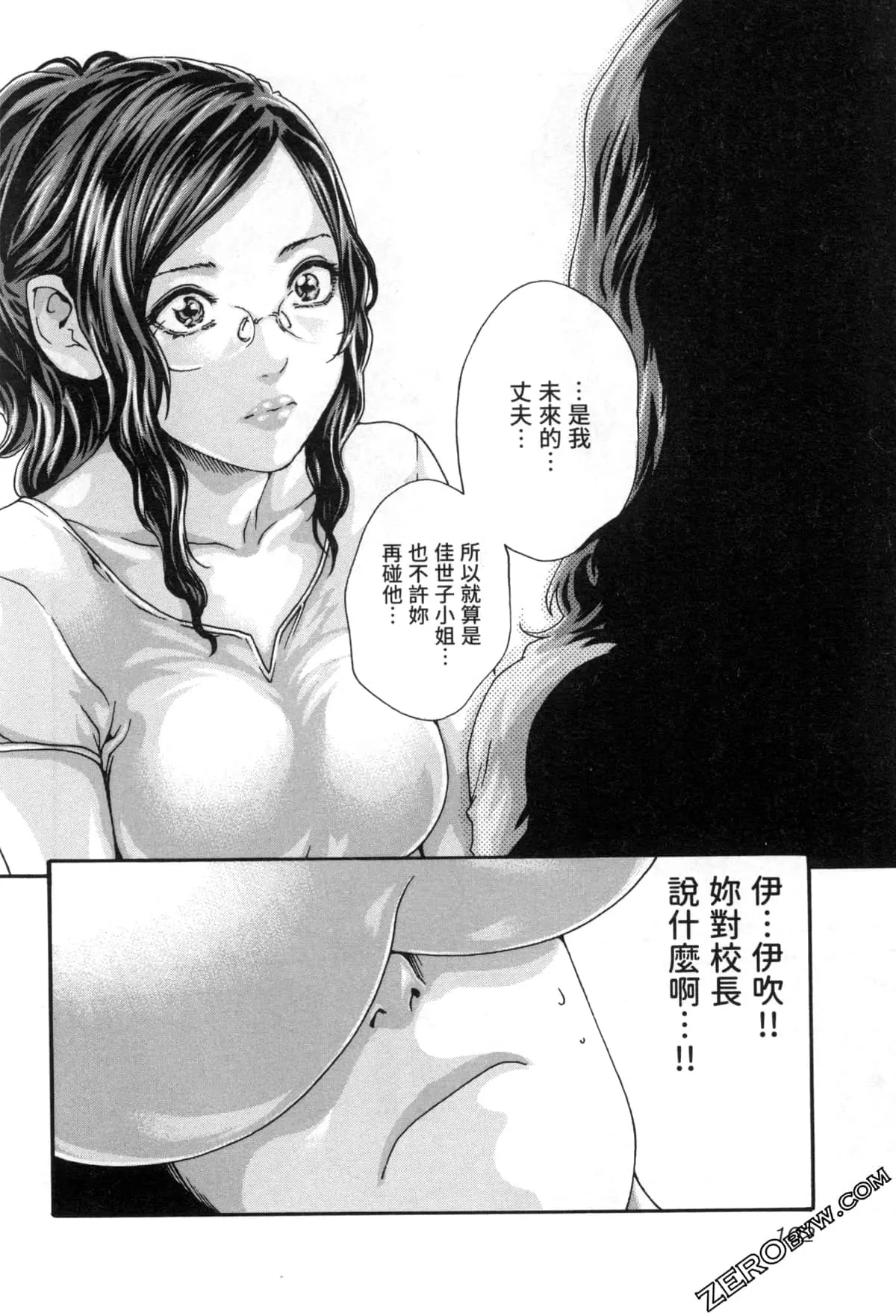 웹툰 이미지 104