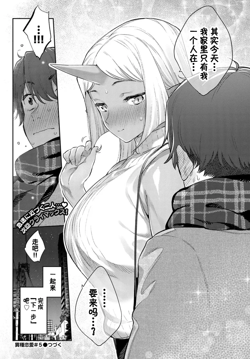 웹툰 이미지 145