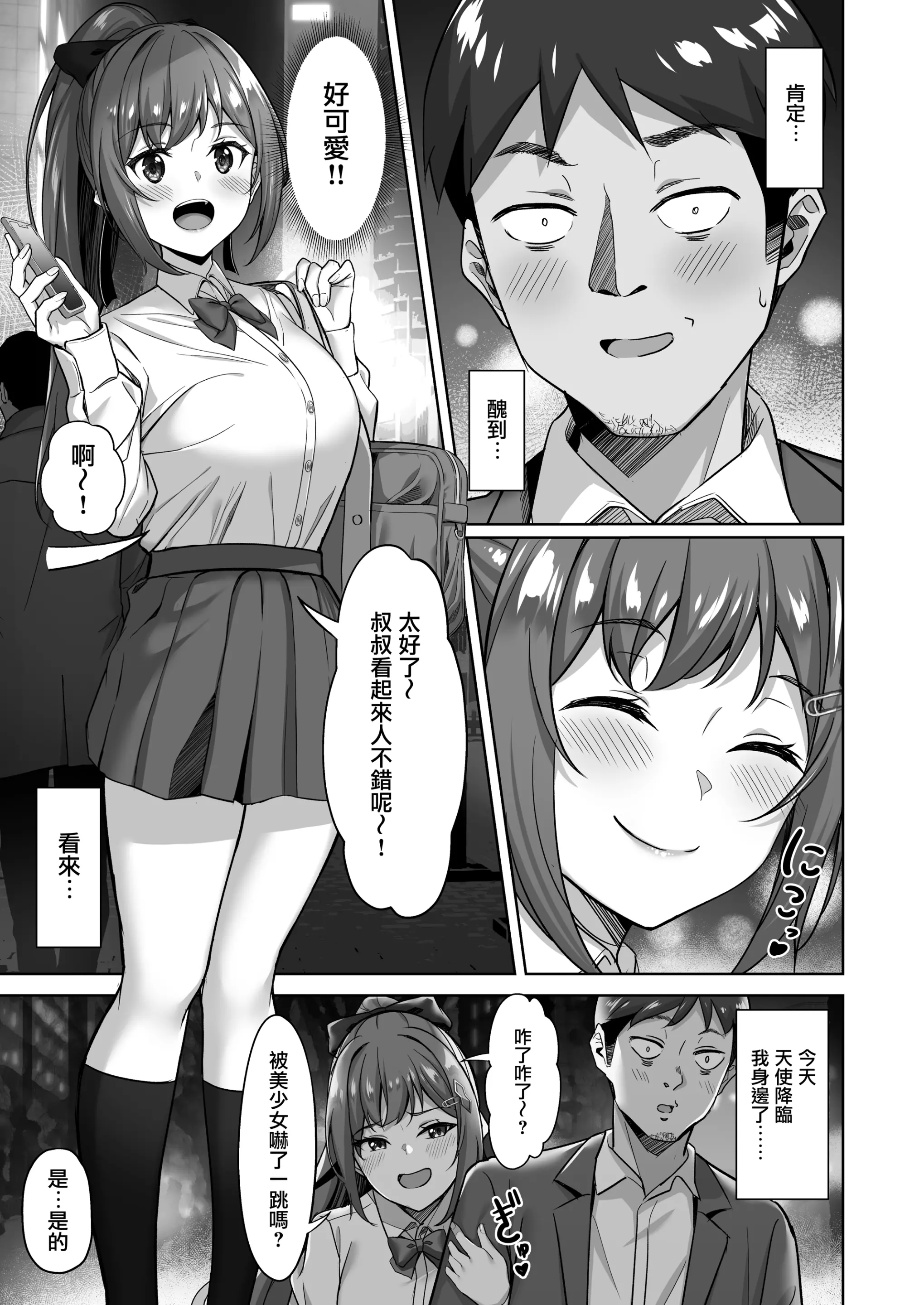웹툰 이미지 3