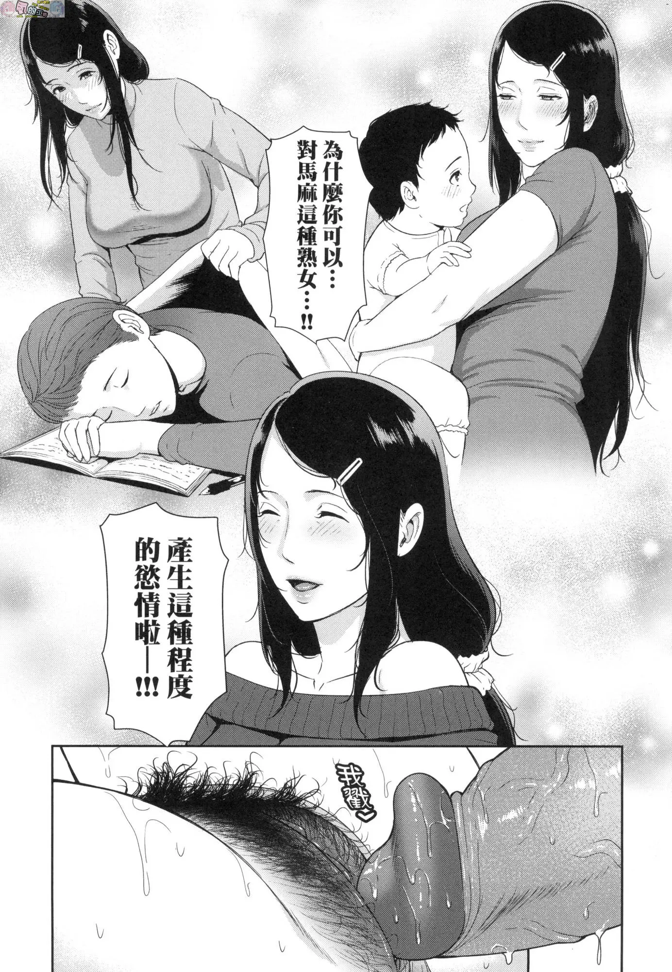 웹툰 이미지 121