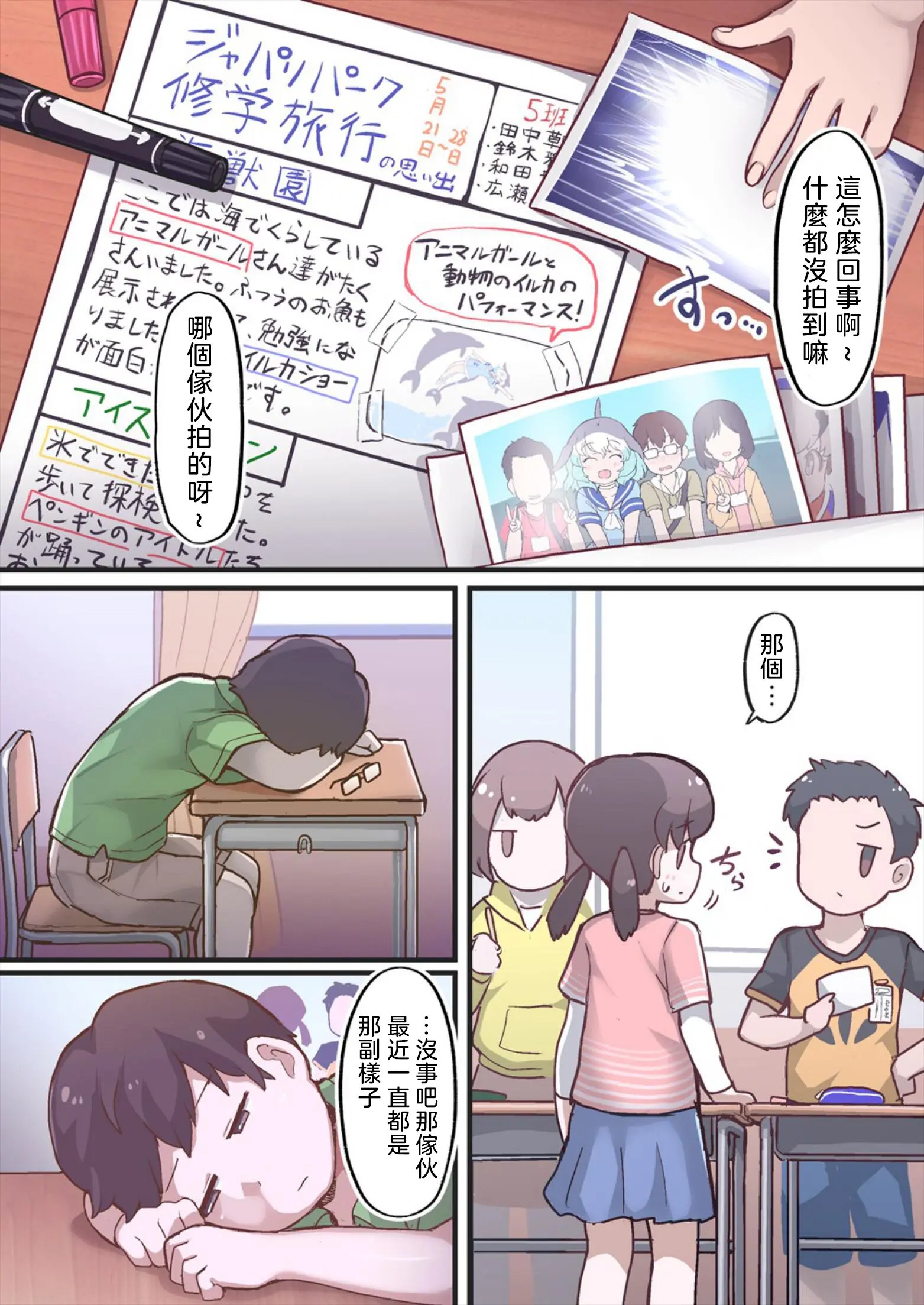 웹툰 이미지 2