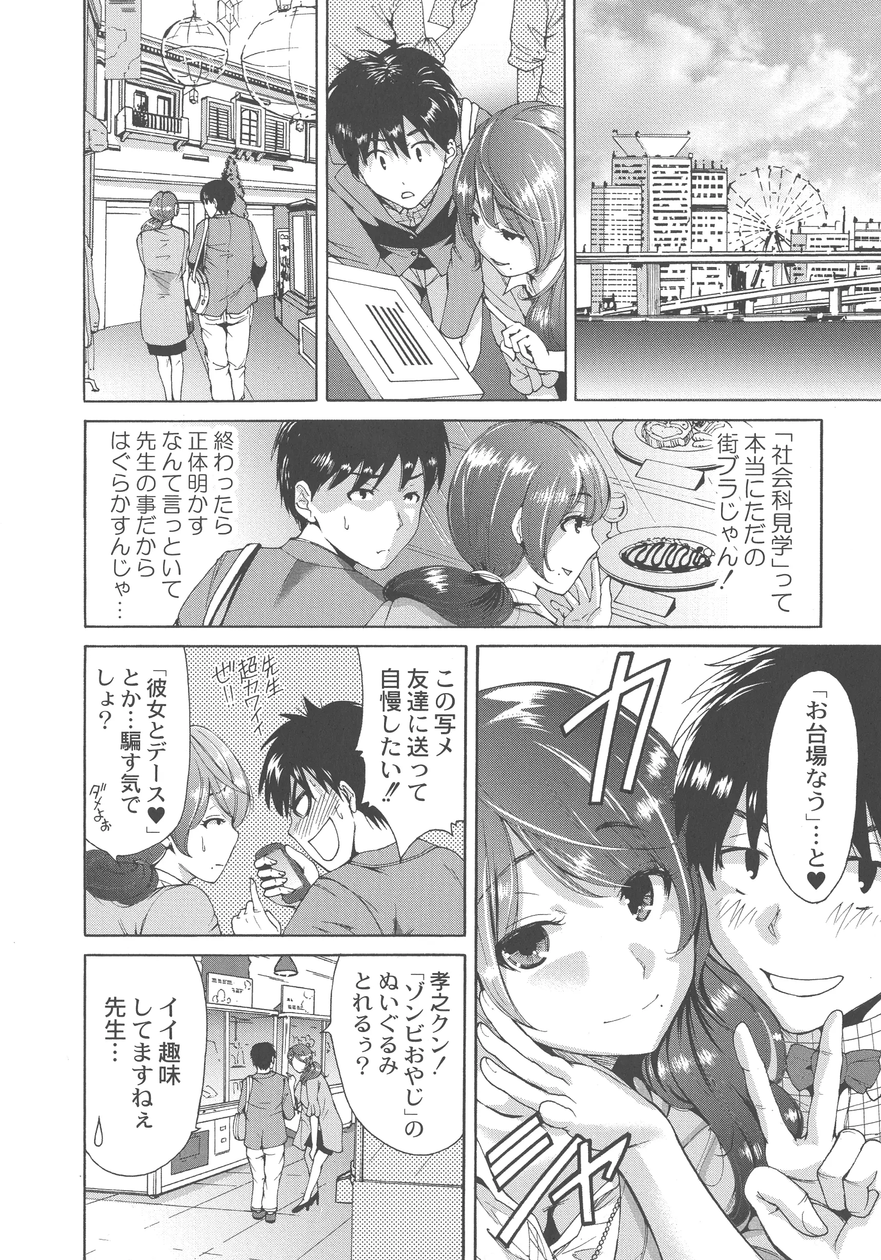 웹툰 이미지 194