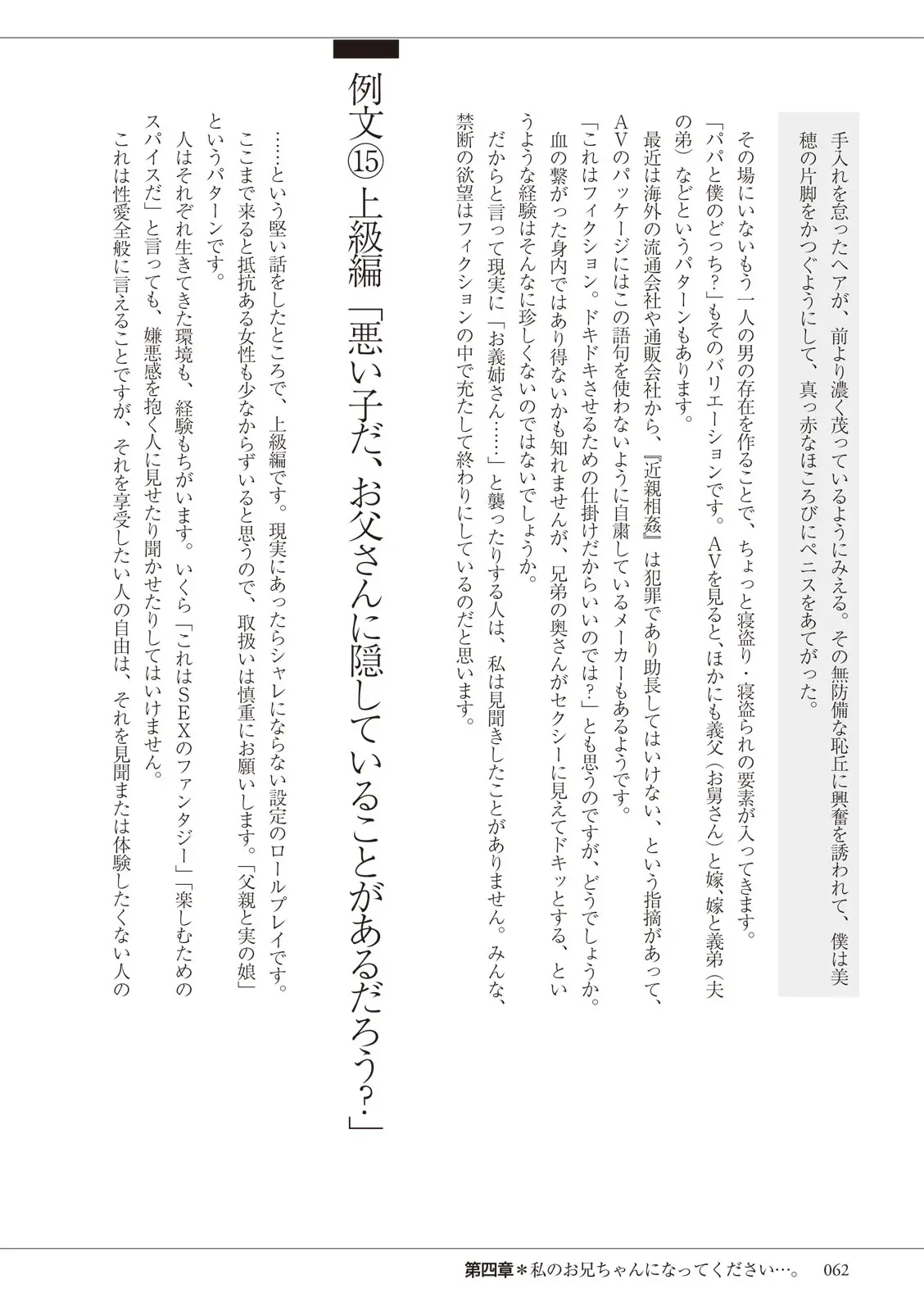 웹툰 이미지 61