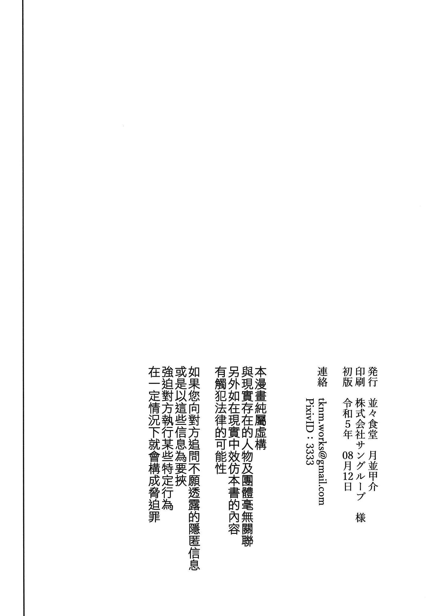웹툰 이미지 21