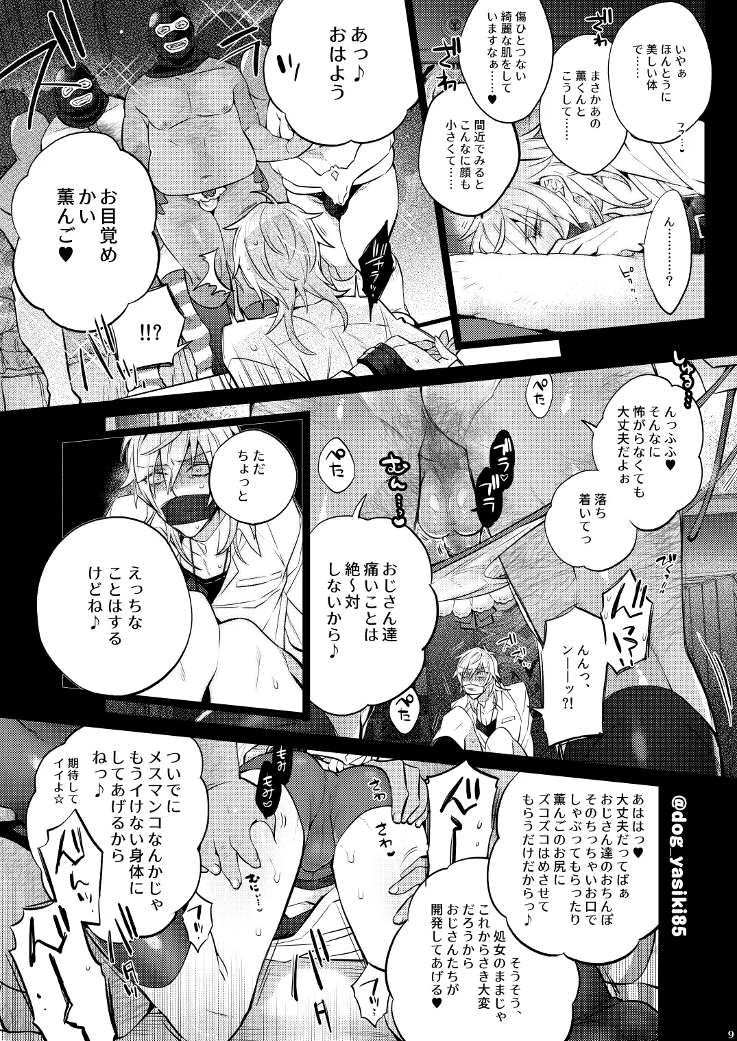 웹툰 이미지 6