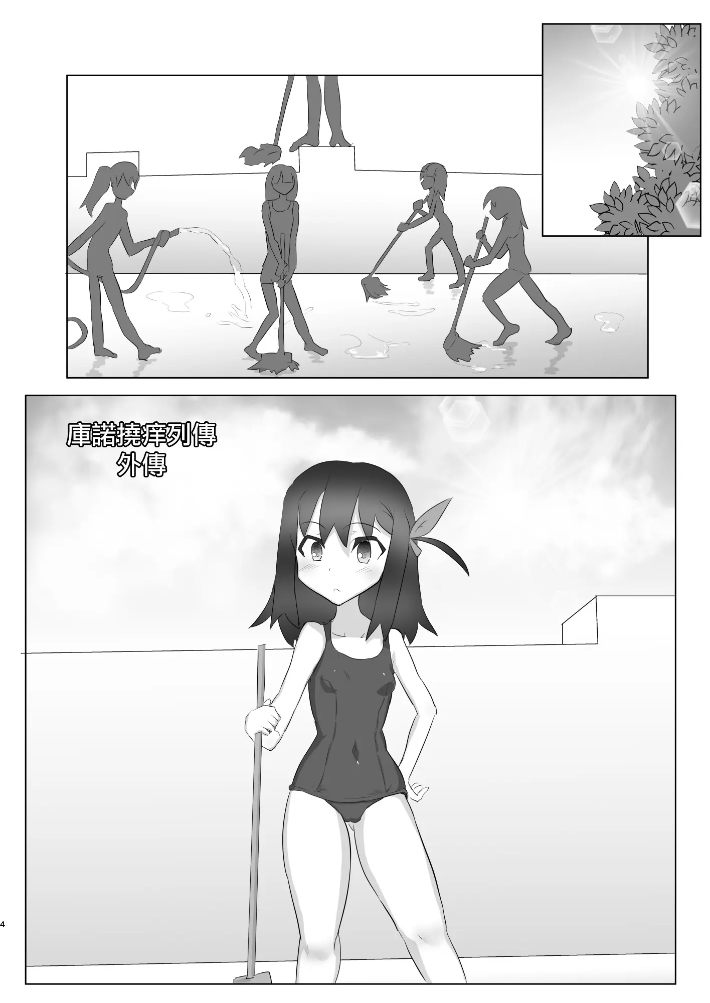 웹툰 이미지 3