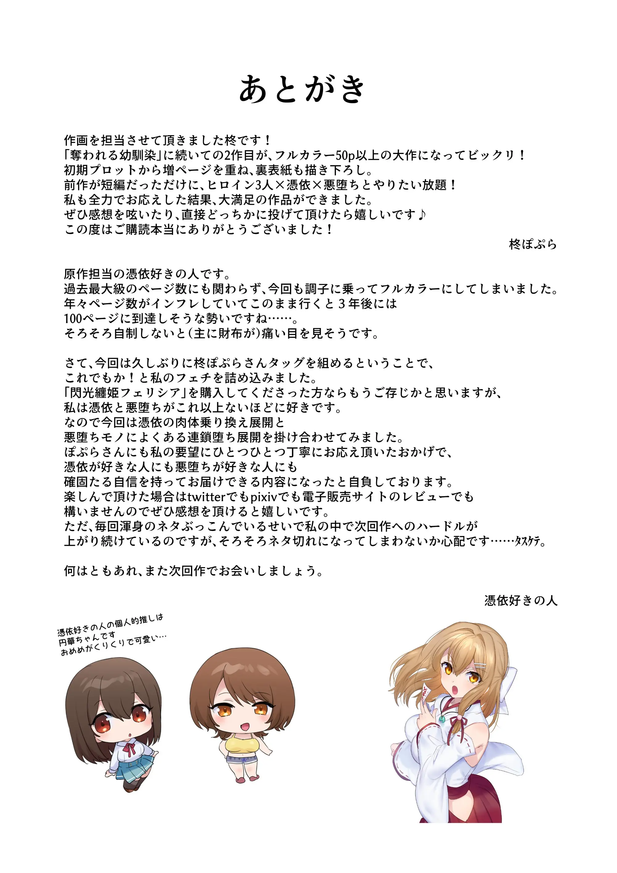 웹툰 이미지 55