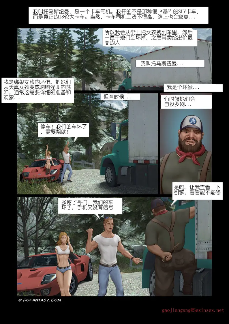 웹툰 이미지 1