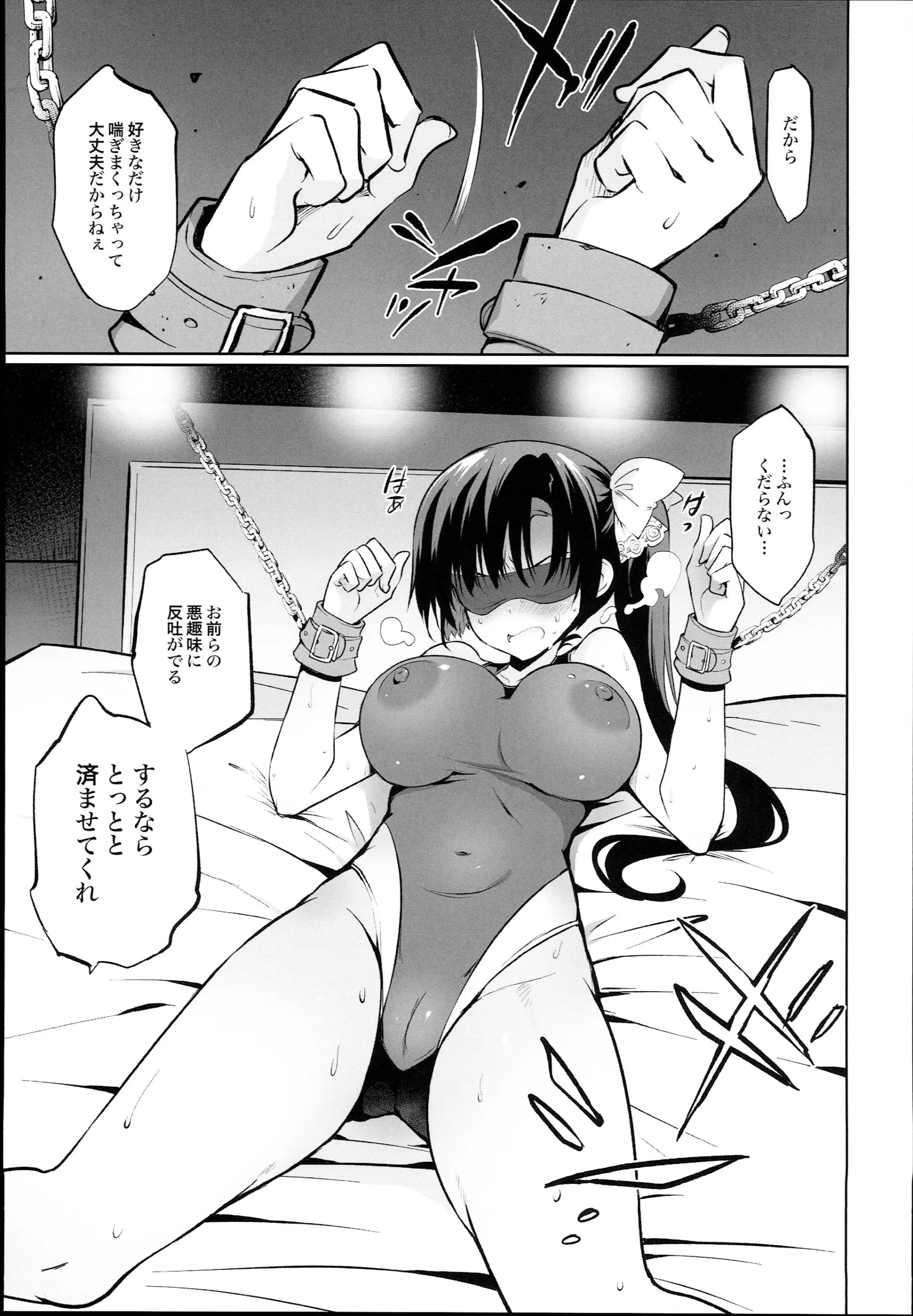 웹툰 이미지 6