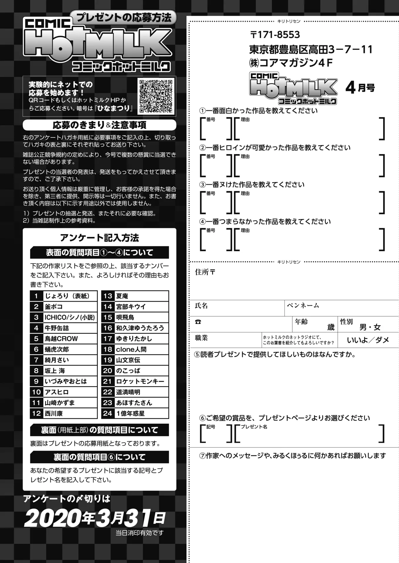 웹툰 이미지 405