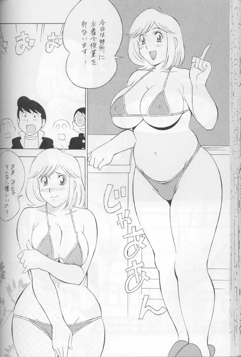 웹툰 이미지 68