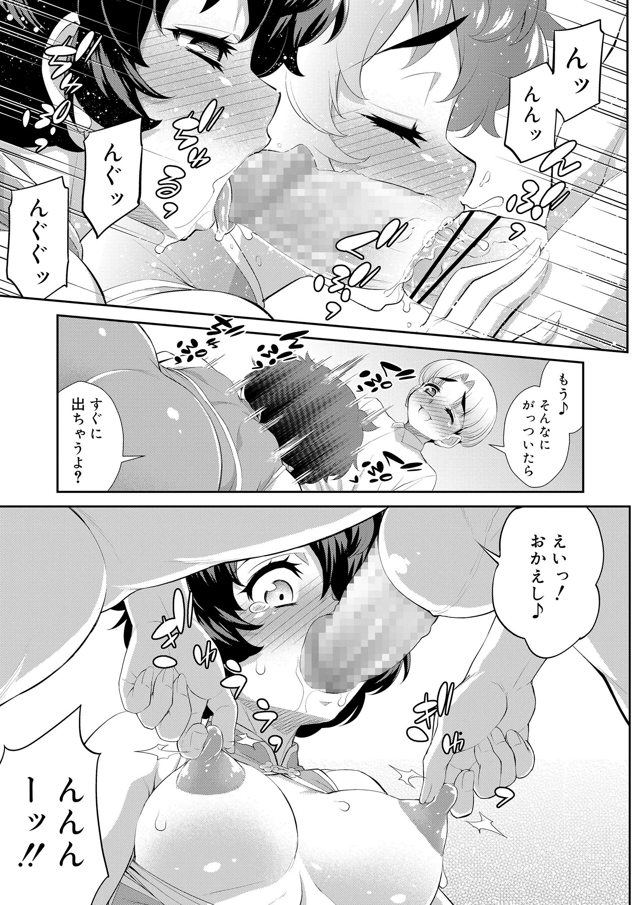 웹툰 이미지 244