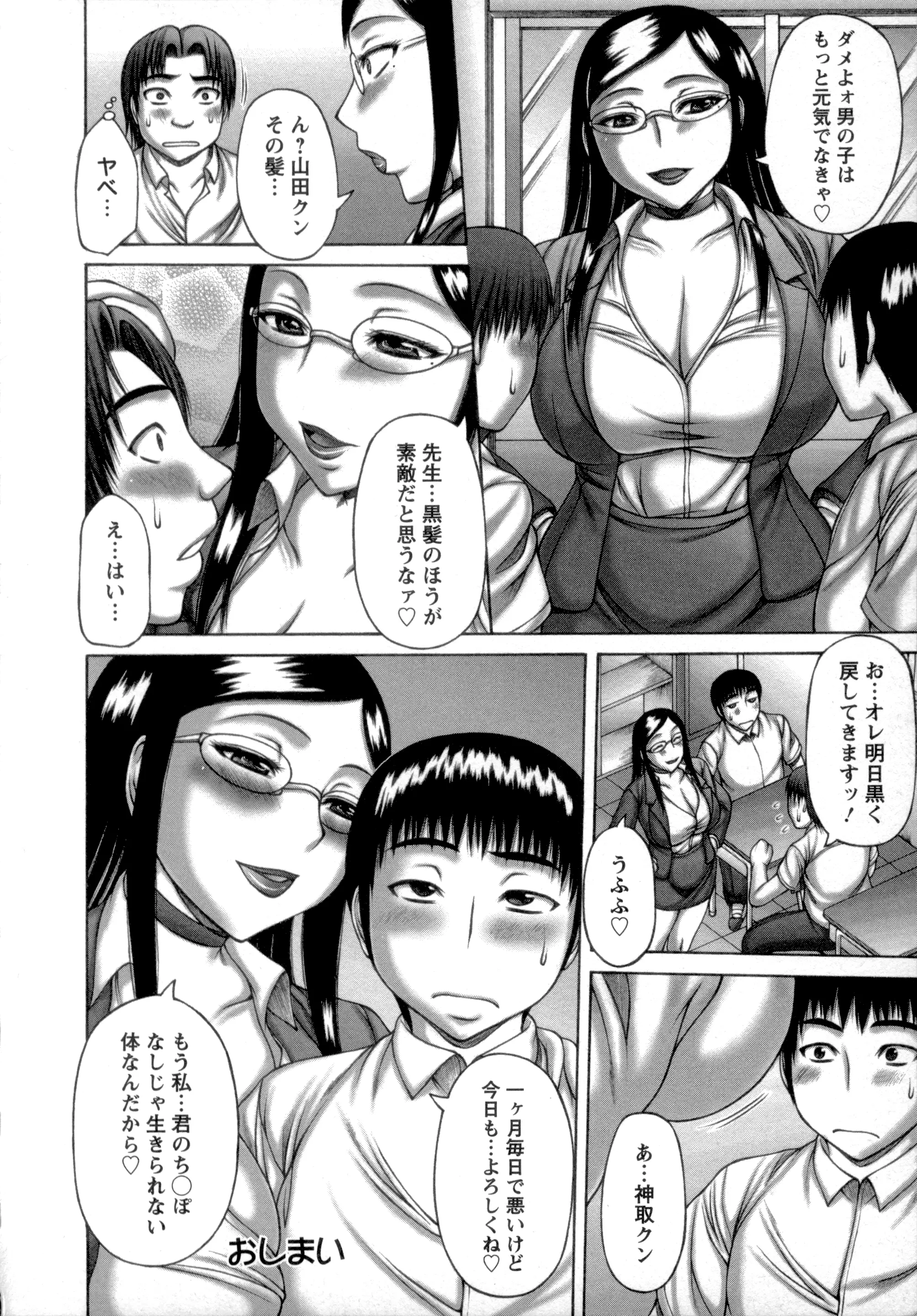 웹툰 이미지 63