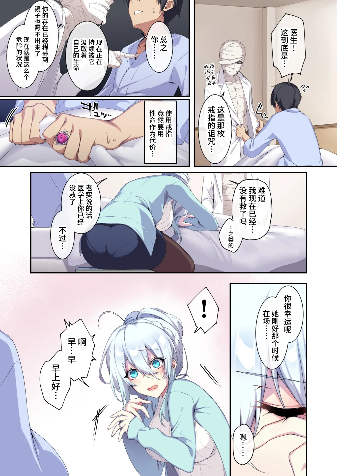 웹툰 이미지 5