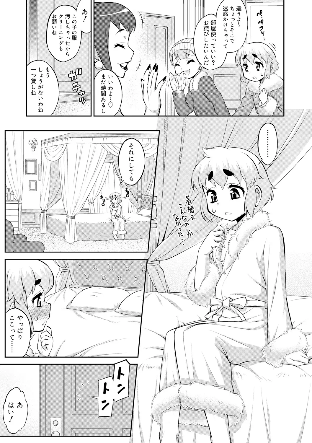 웹툰 이미지 70