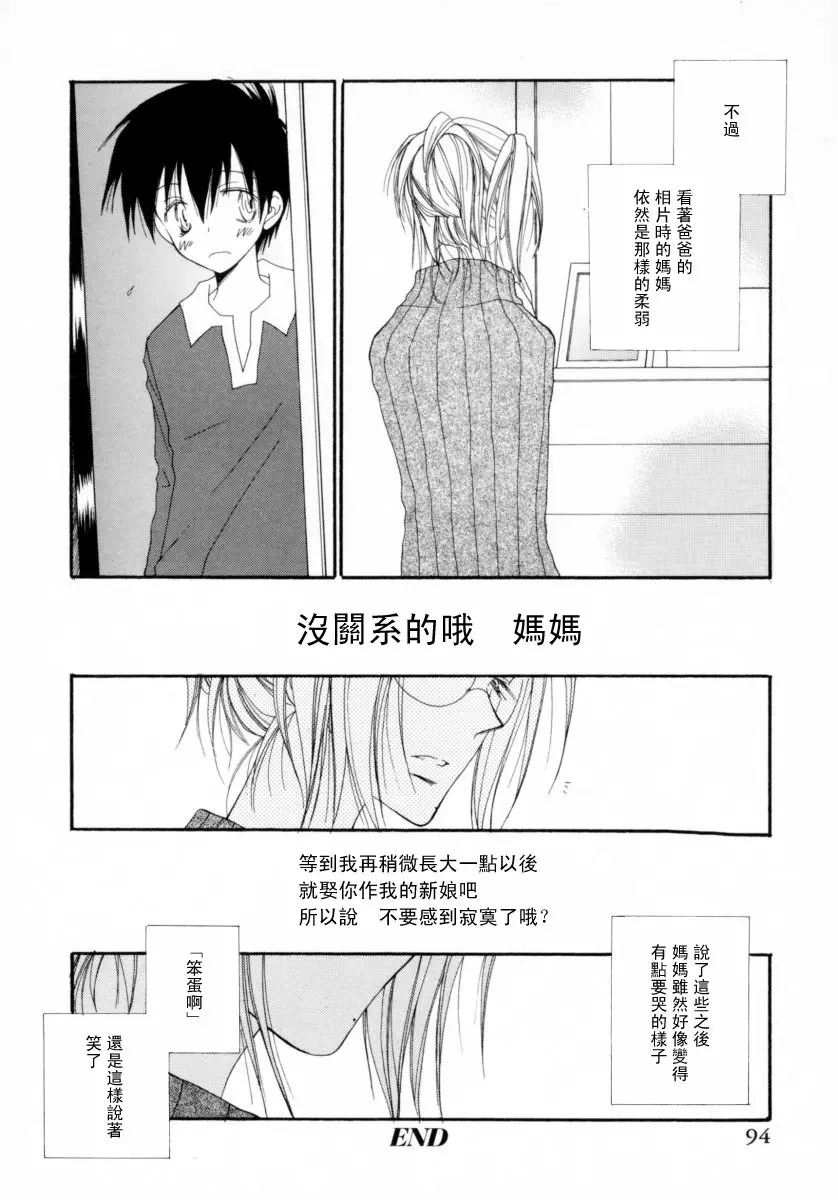 웹툰 이미지 99