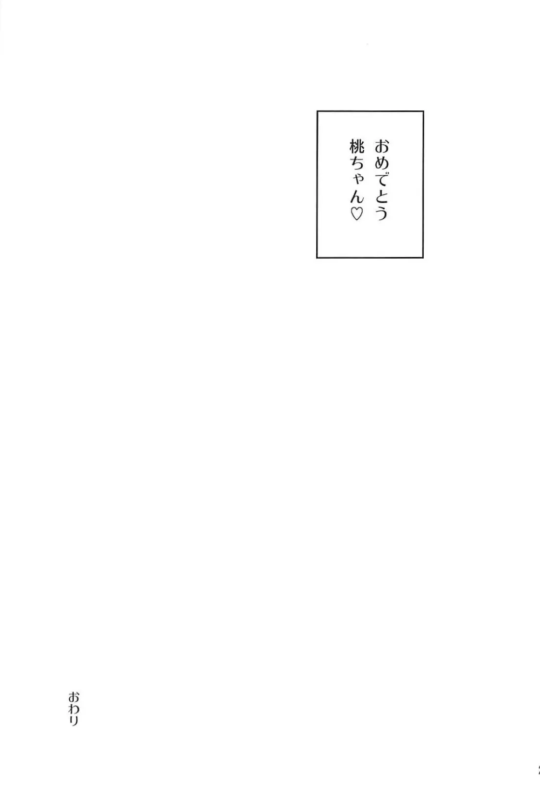 웹툰 이미지 23