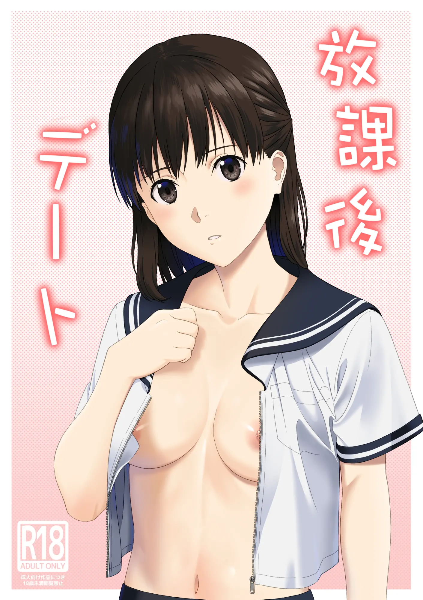 웹툰 이미지 0