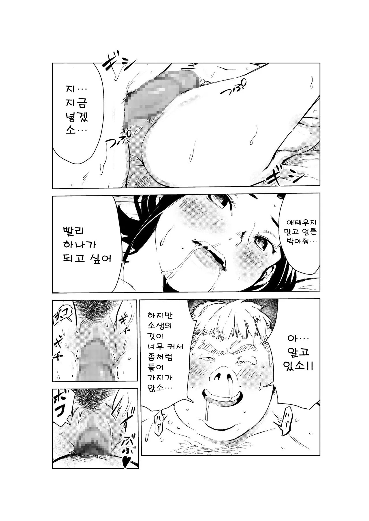 웹툰 이미지 47