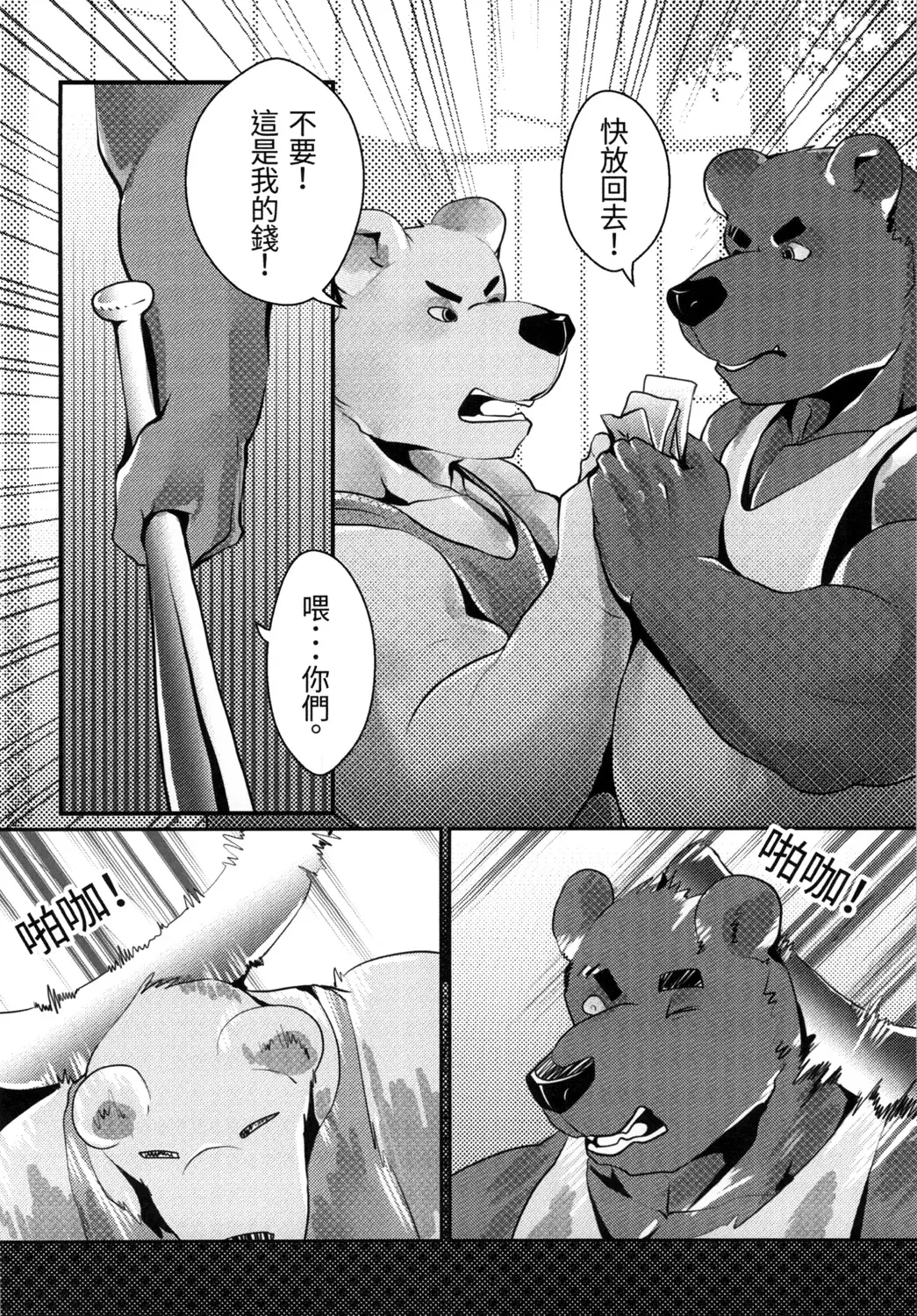 웹툰 이미지 15