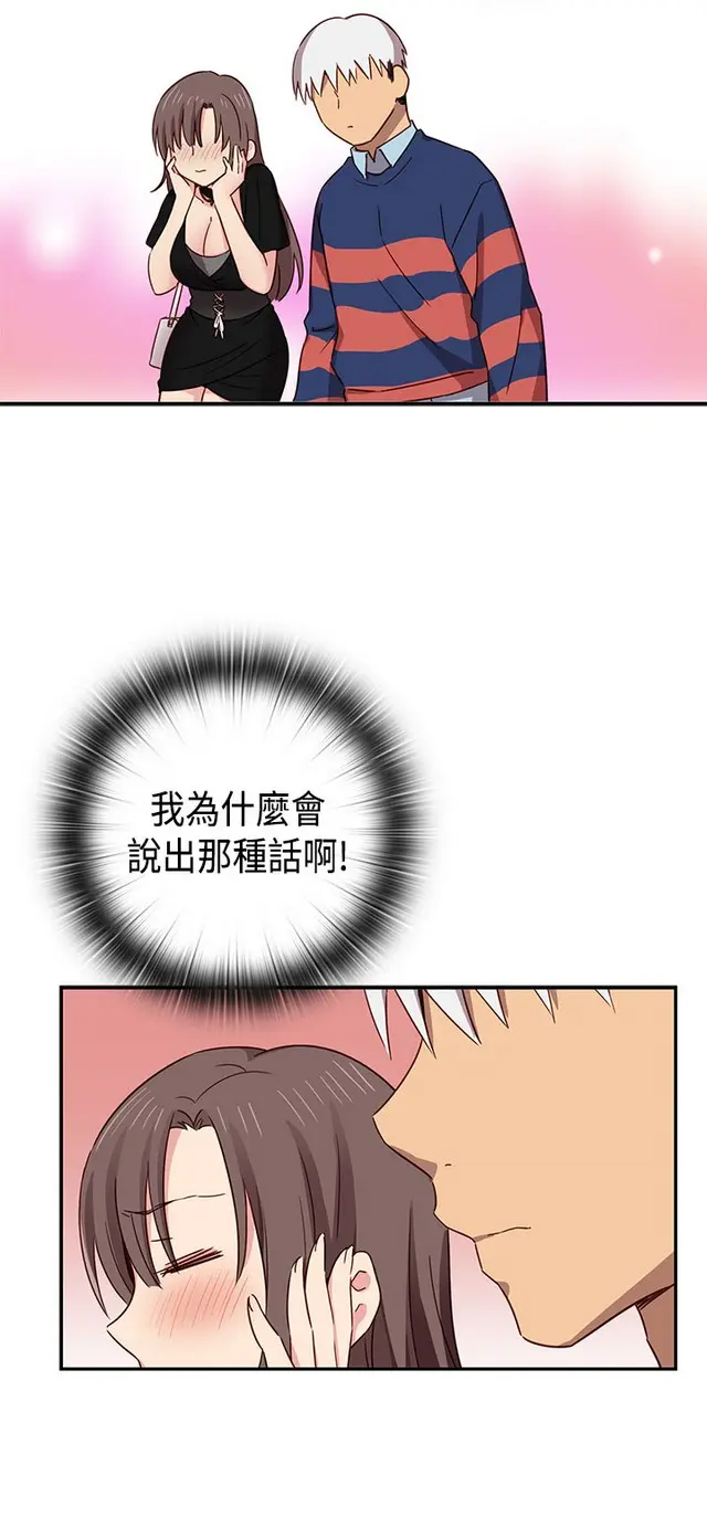 웹툰 이미지 356