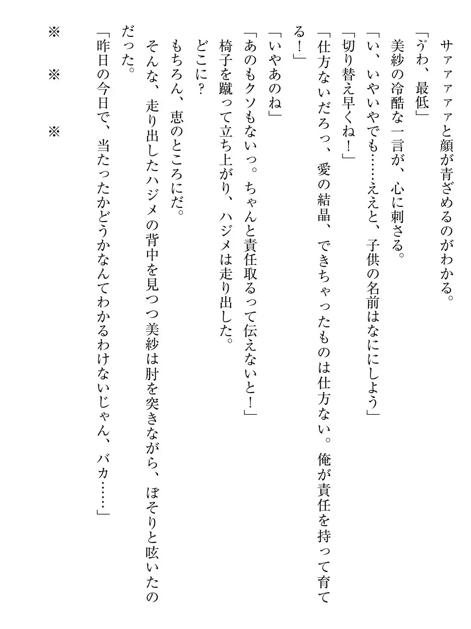 웹툰 이미지 81