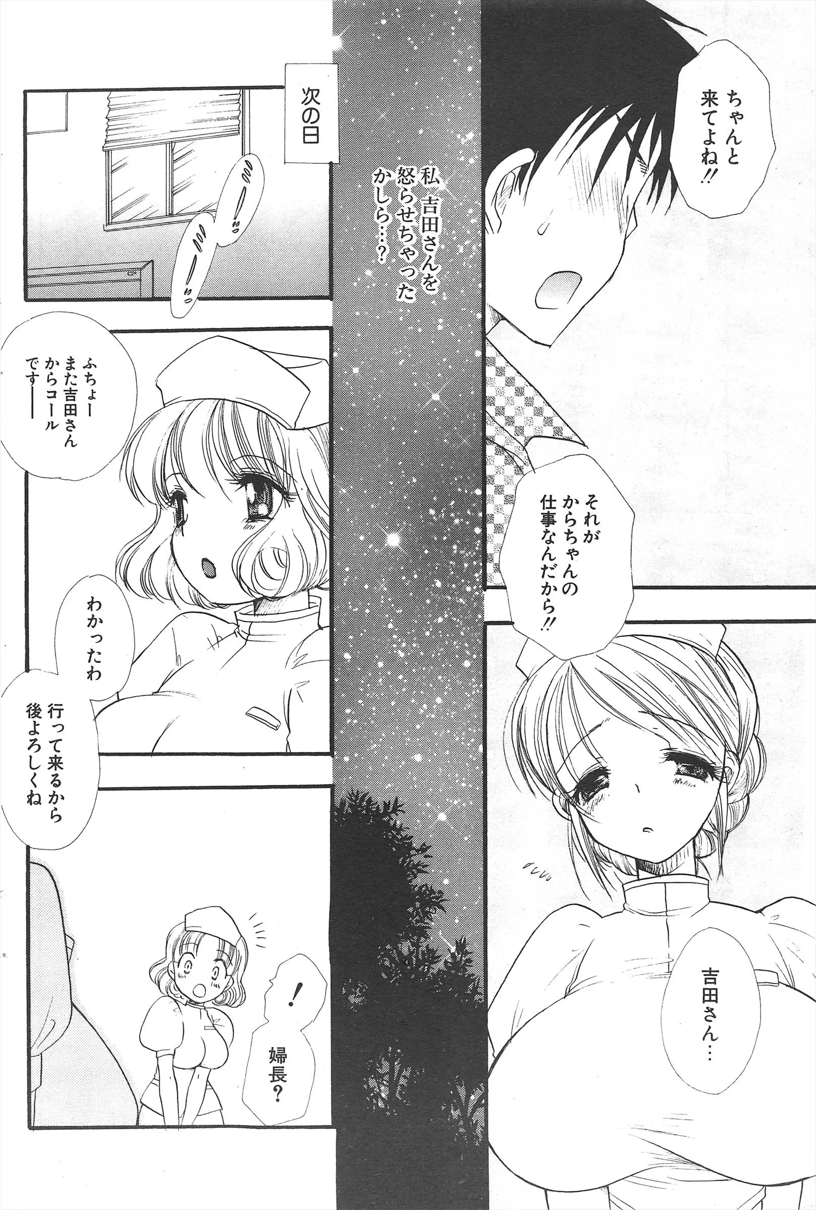웹툰 이미지 185