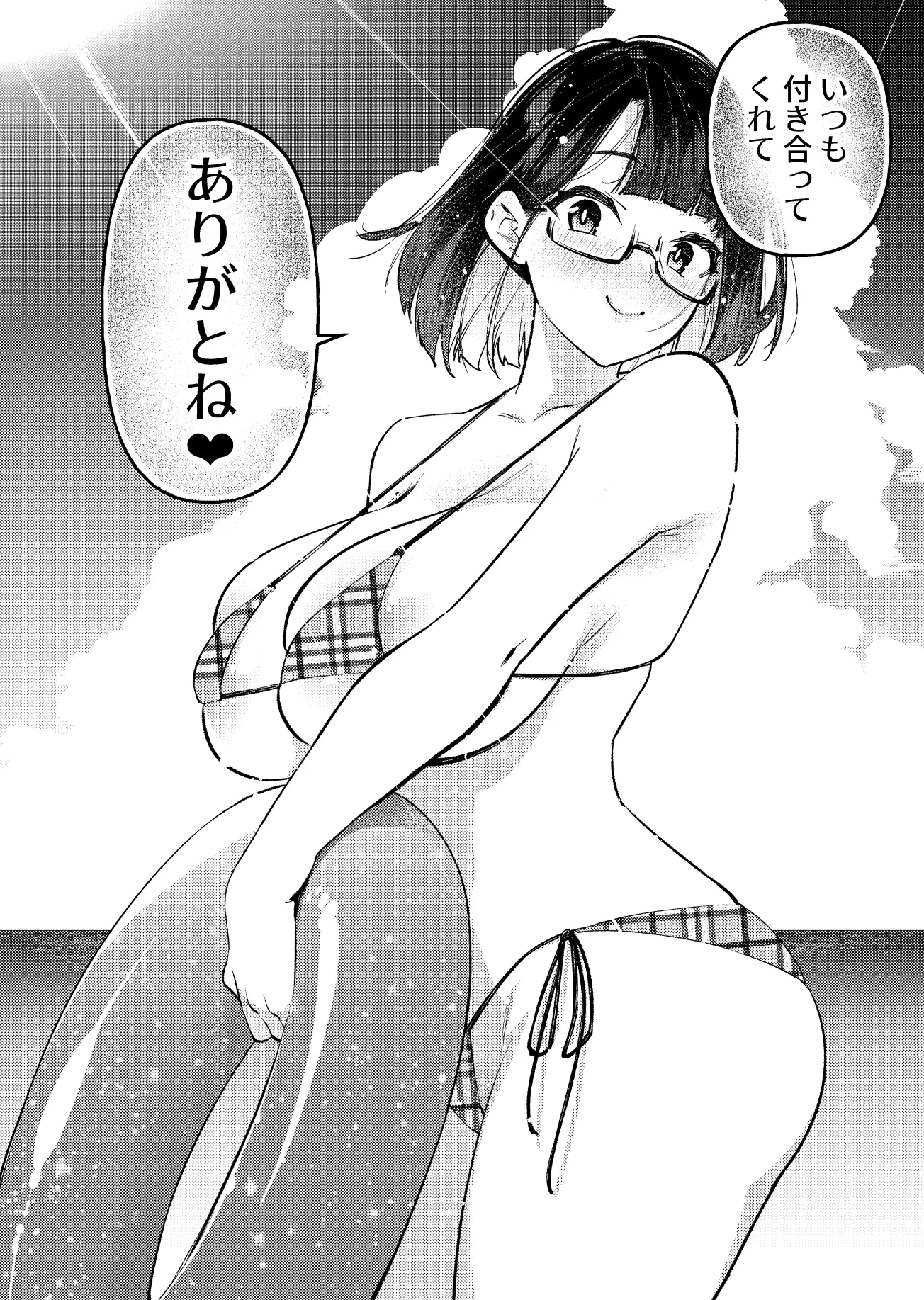 웹툰 이미지 58