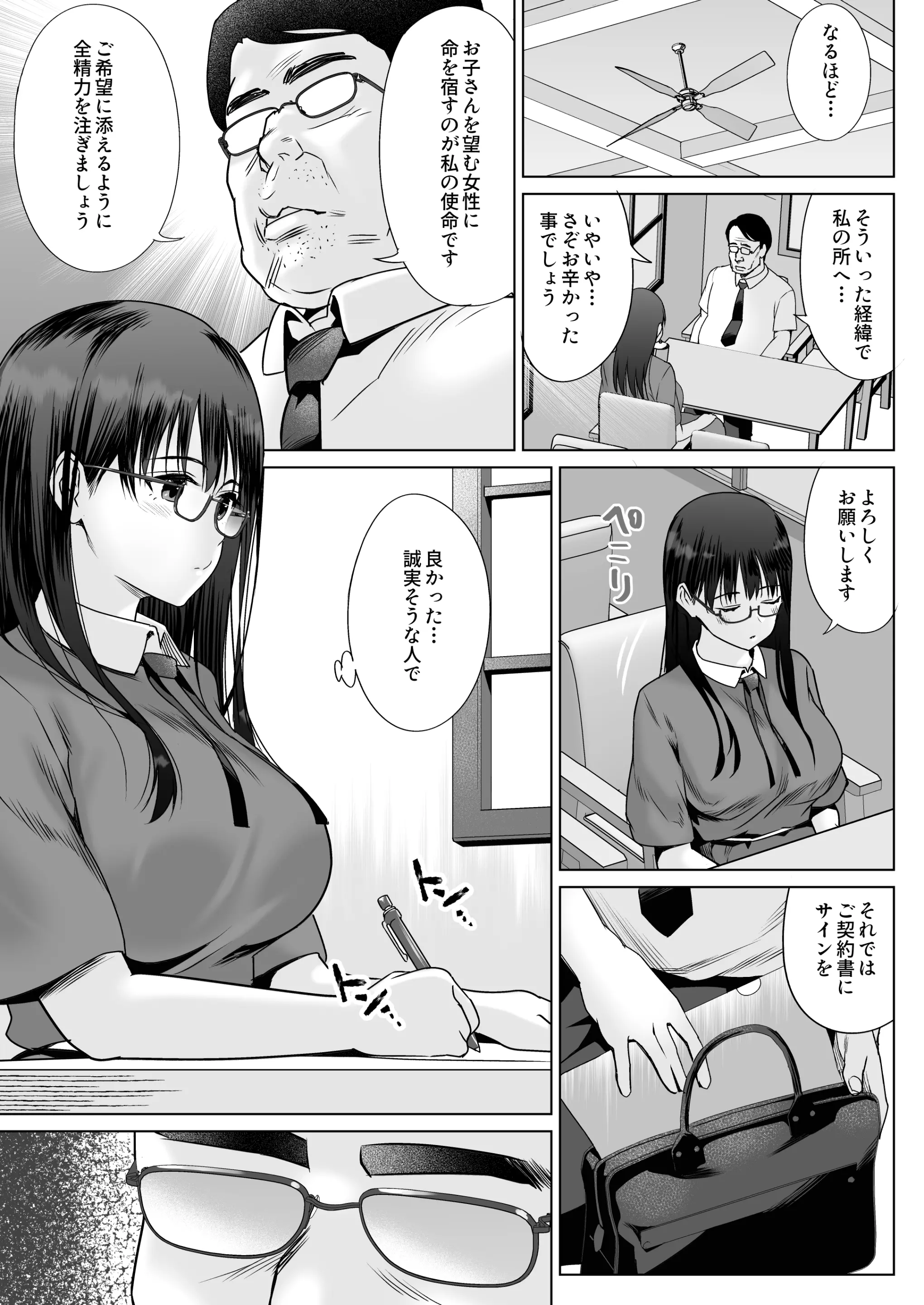 웹툰 이미지 8