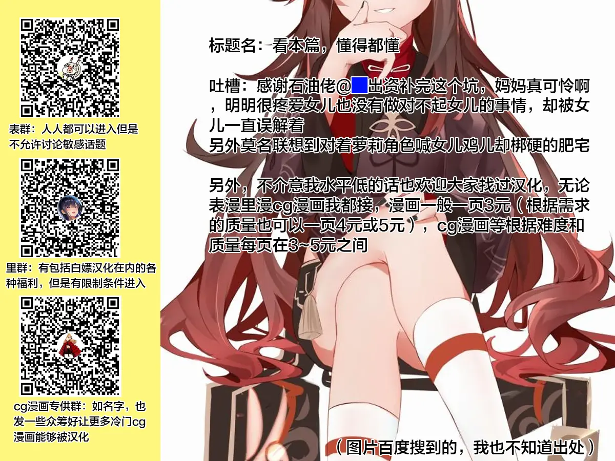 웹툰 이미지 29