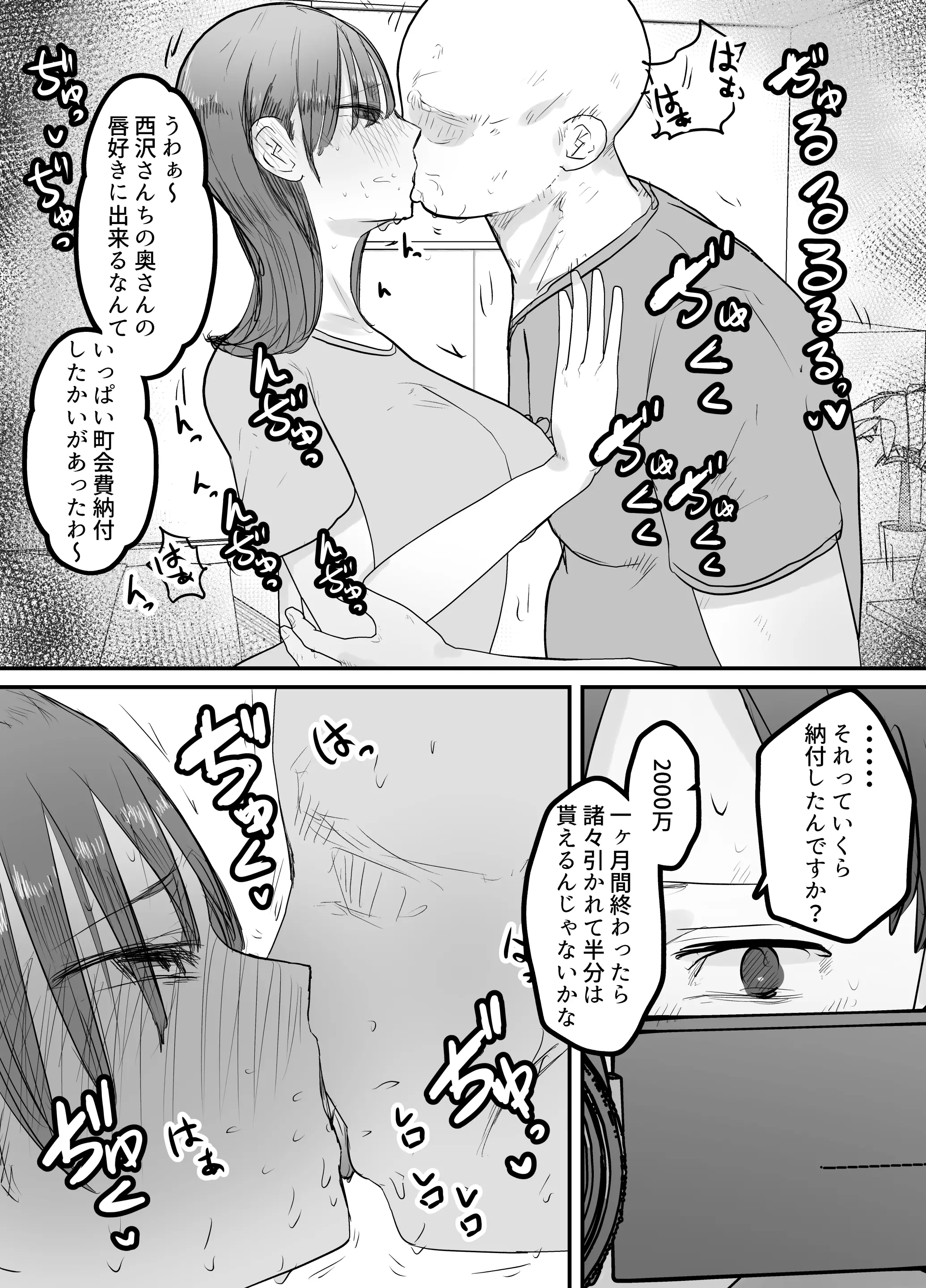 웹툰 이미지 11