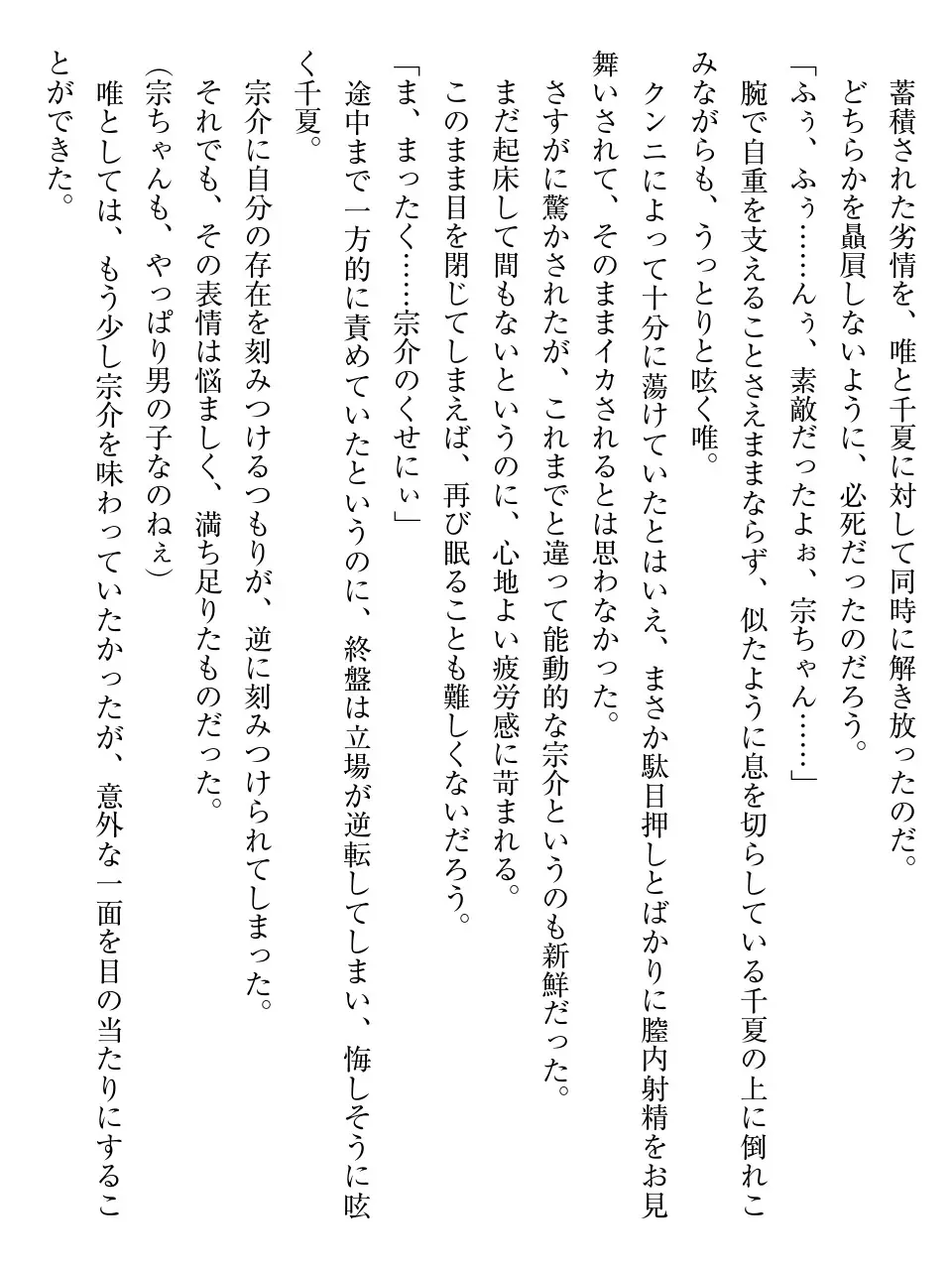 웹툰 이미지 179