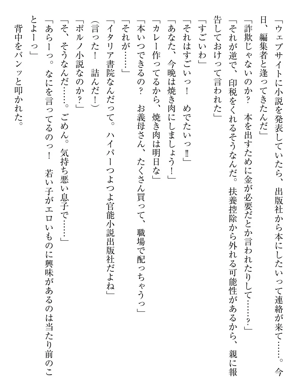 웹툰 이미지 203