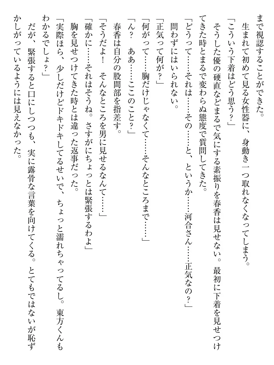 웹툰 이미지 68