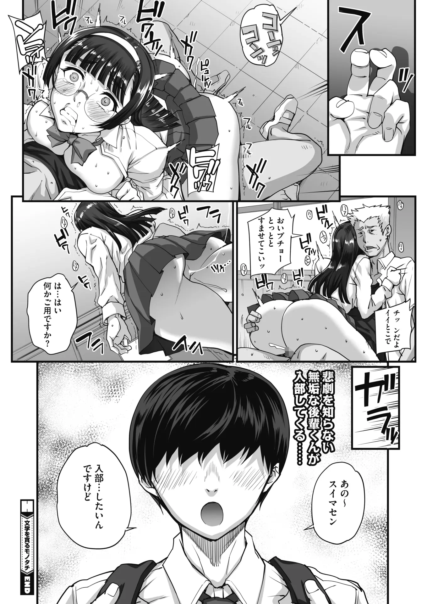 웹툰 이미지 225
