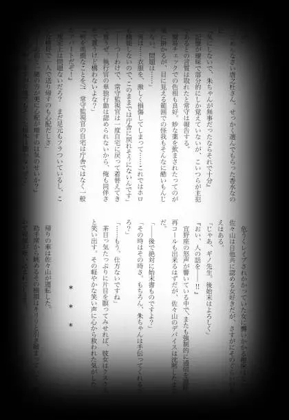 웹툰 이미지 61