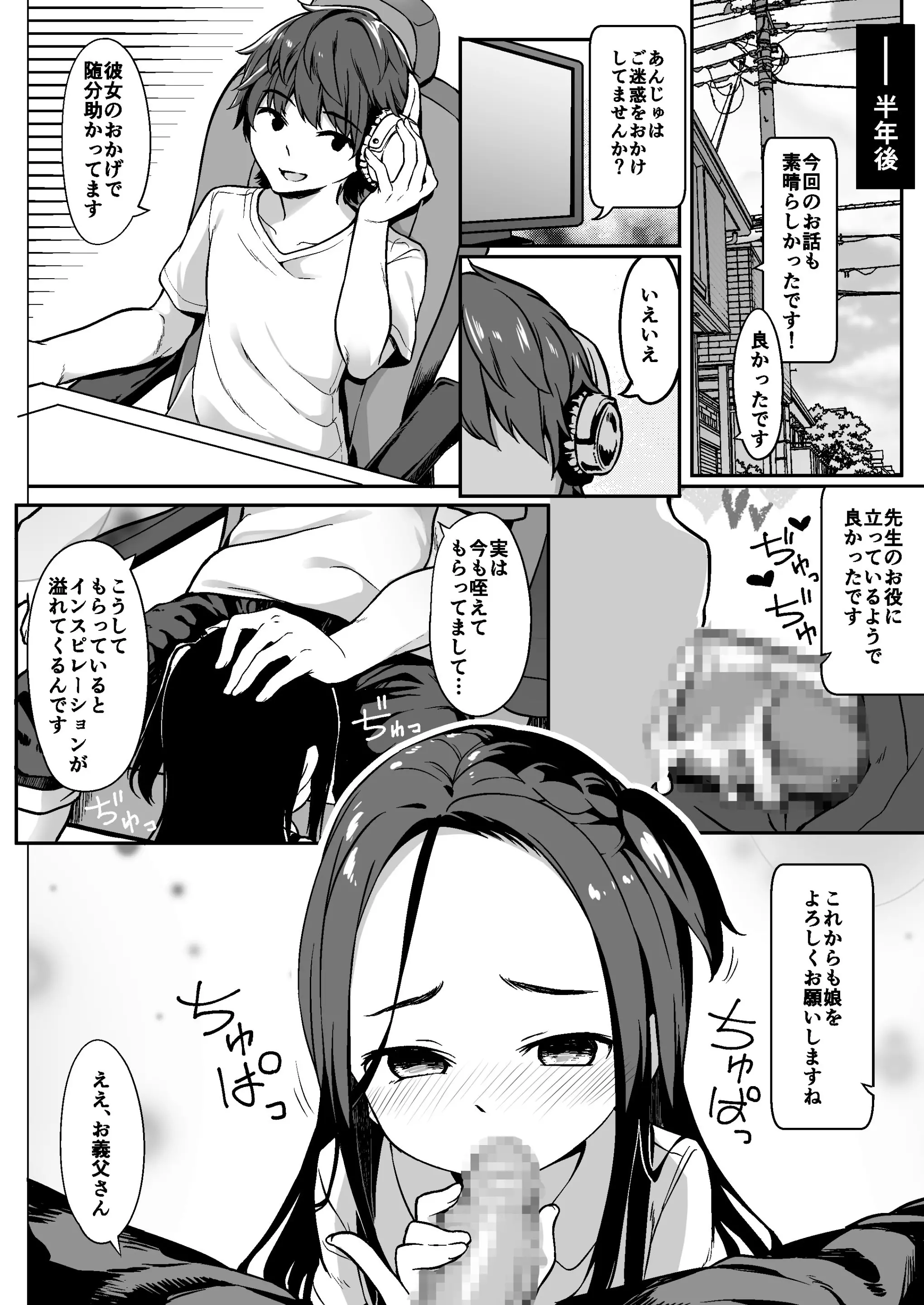 웹툰 이미지 35