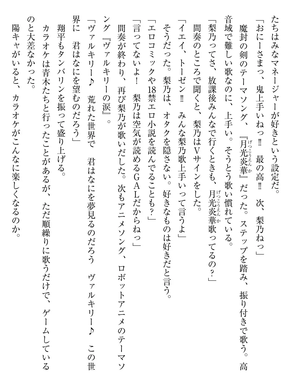 웹툰 이미지 107