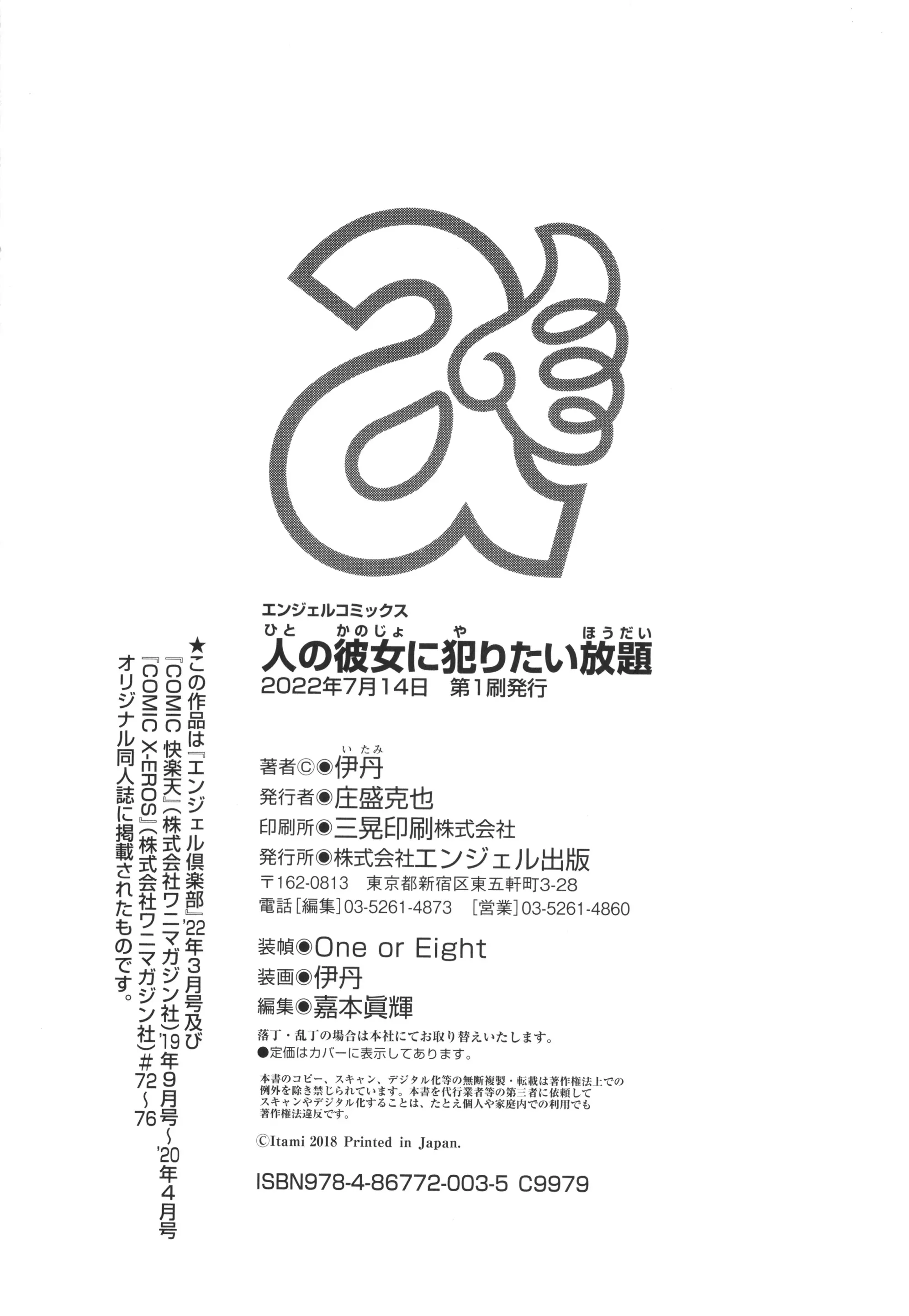 웹툰 이미지 230