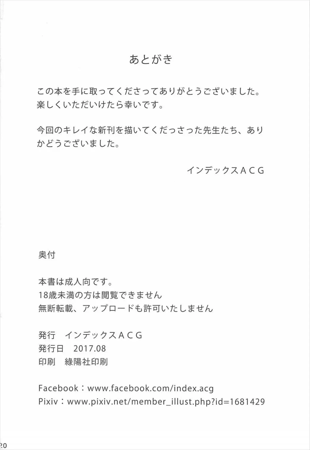 웹툰 이미지 23