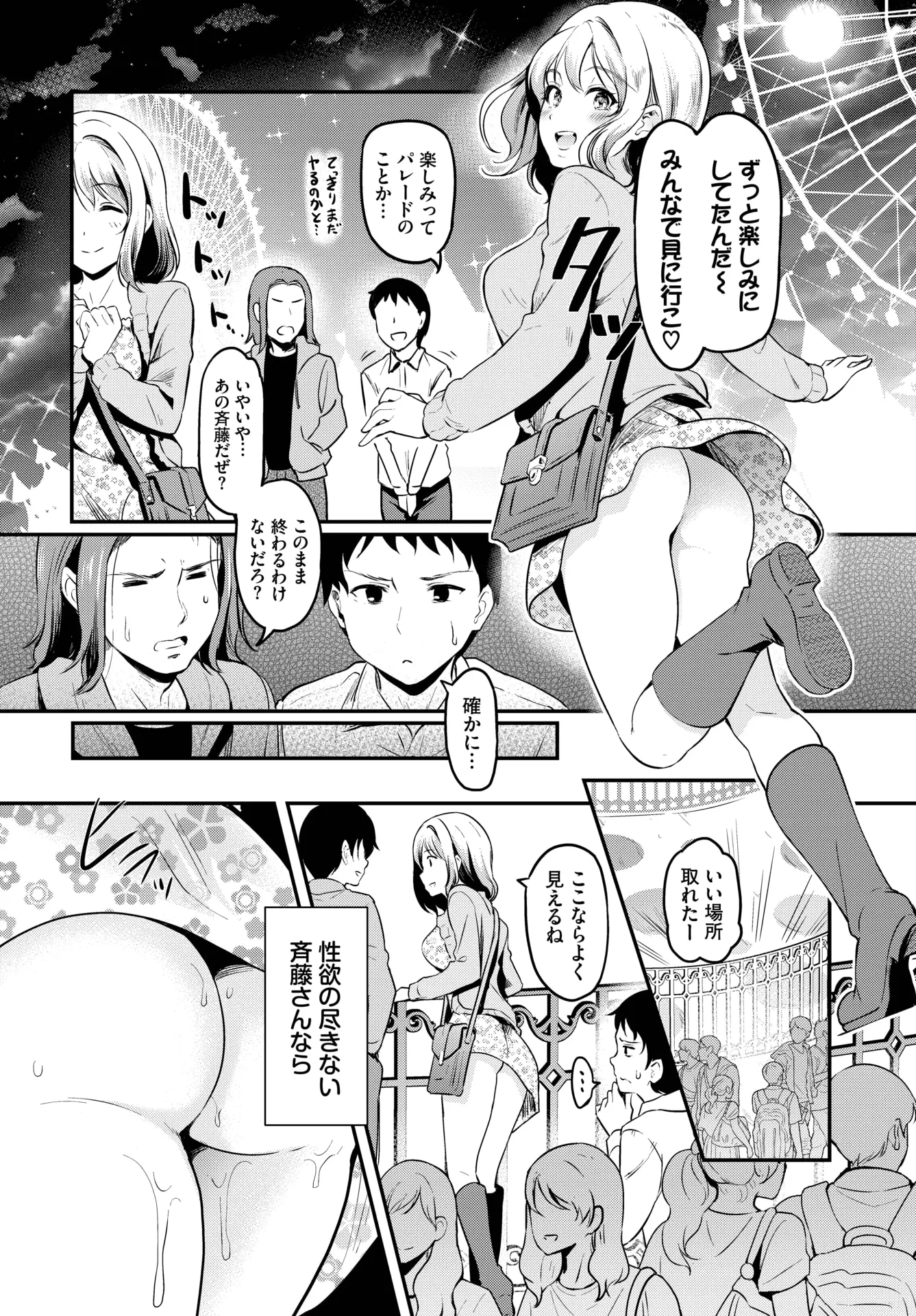 웹툰 이미지 282