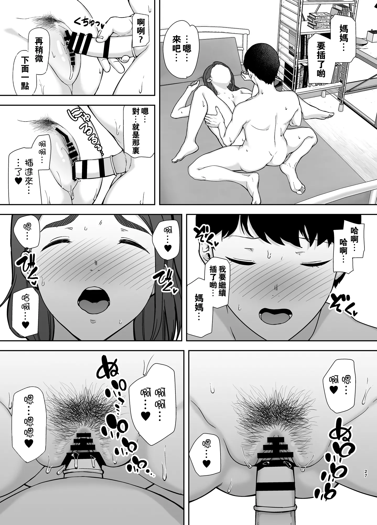 웹툰 이미지 25