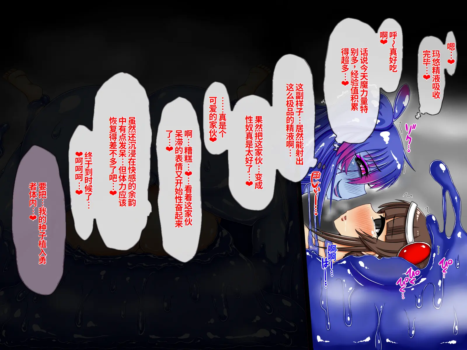 웹툰 이미지 102